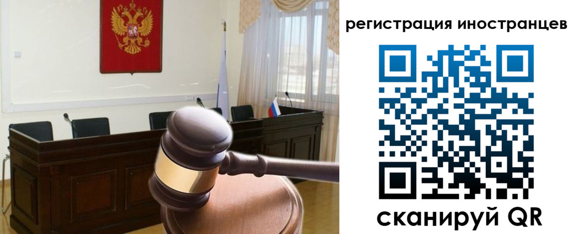 временная регистрация в квартире в Михайловке