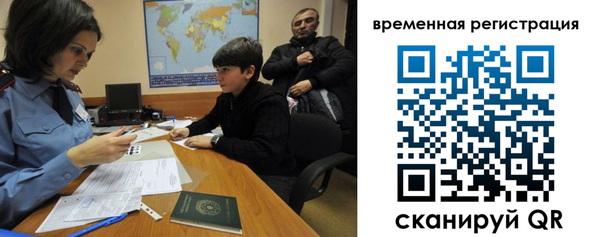 временная регистрация собственник в Михайловке