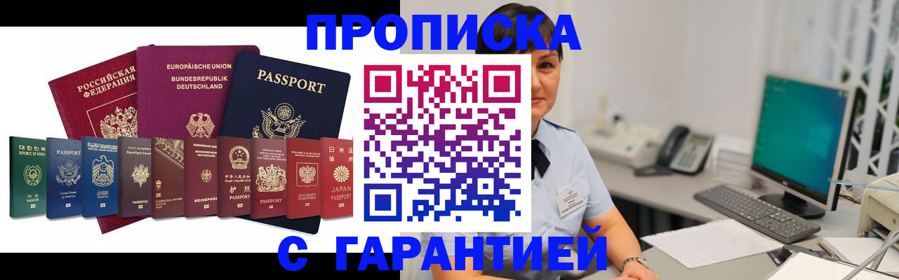 регистрация для школы в Михайловке