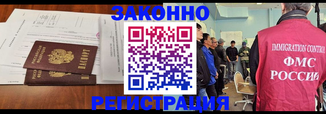 временная регистрация адрес в Михайловке